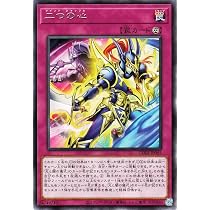 Amazon.co.jp: 遊戯王カード 混沌の魔王－スカル・デーモン(レア
